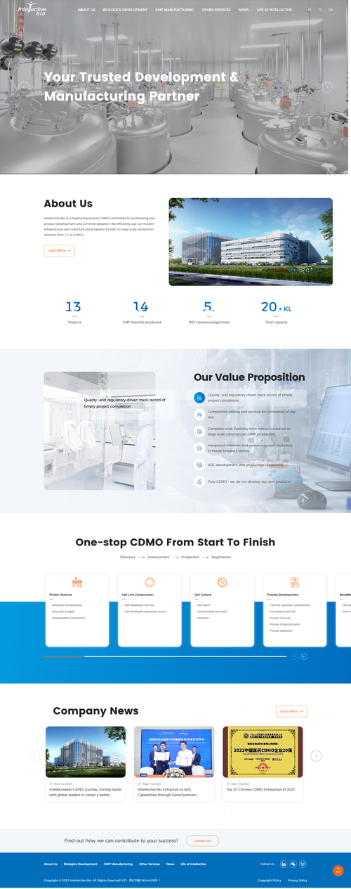 医药公司网站建设方案