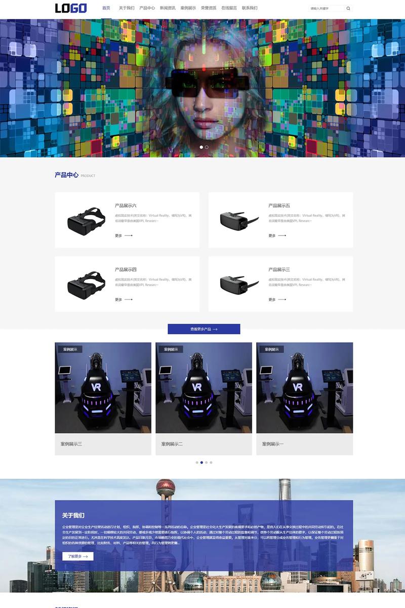 网站SEO优化免费按词收费指南