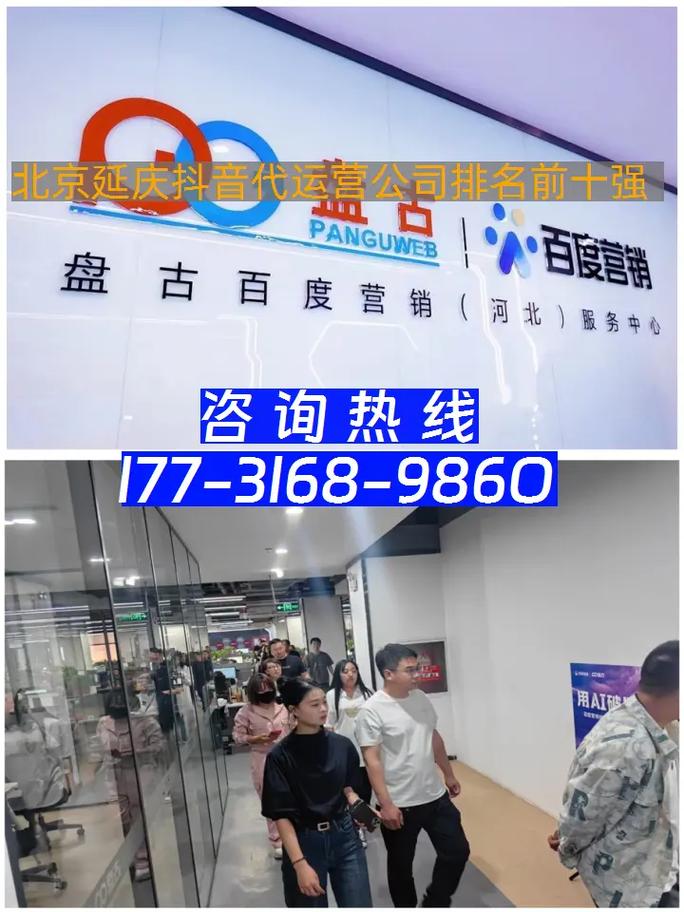 专业营销服务，选你！延庆这些地方，专业营销太靠谱了！