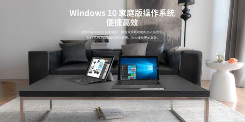 台电平板电脑售后,问题与解决方案