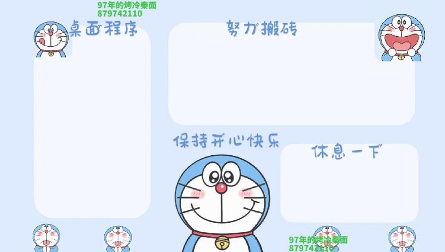 电脑桌面软件推荐，22寸高清壁纸、QQ电脑管家与36各有千秋，选择时需权衡