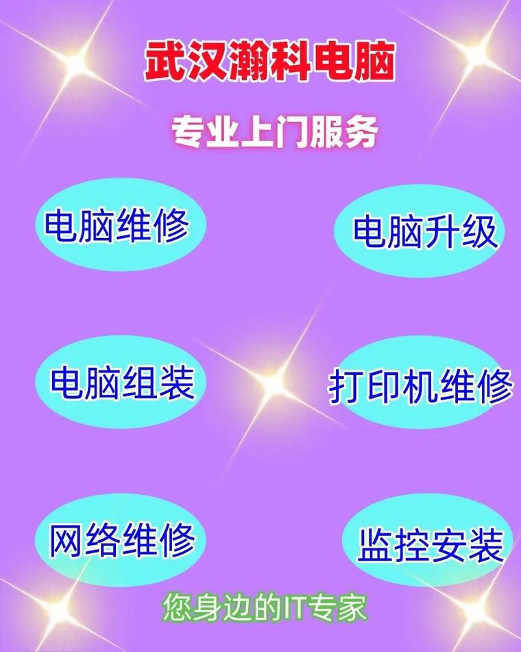 百度贴吧客户端电脑版，天津电脑上门维修