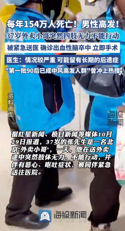 疫情袭来，龙岩 residents 快到家！