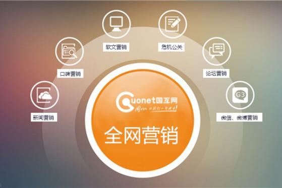 市北网络推广公司哪家好