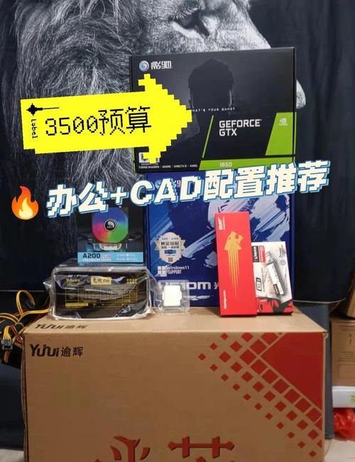优化电脑配置,让画图更高效