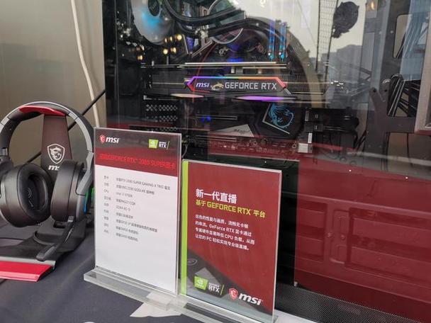 如何高效配置守星直播电脑