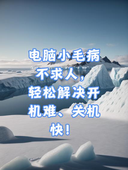 电脑报商城，专业可靠，助力轻松解决问题