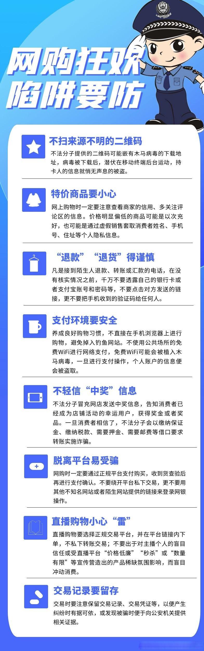 崇阳嘉泰疫情最新消息，你可能不知道这附近有哪些隐藏的安全陷阱？