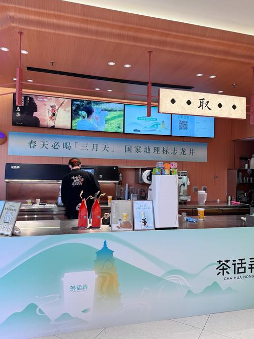 灵动卖茶，从用户体验到品牌价值的数字化转型