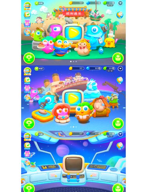 保卫萝卜电脑版官方下载，出租电脑