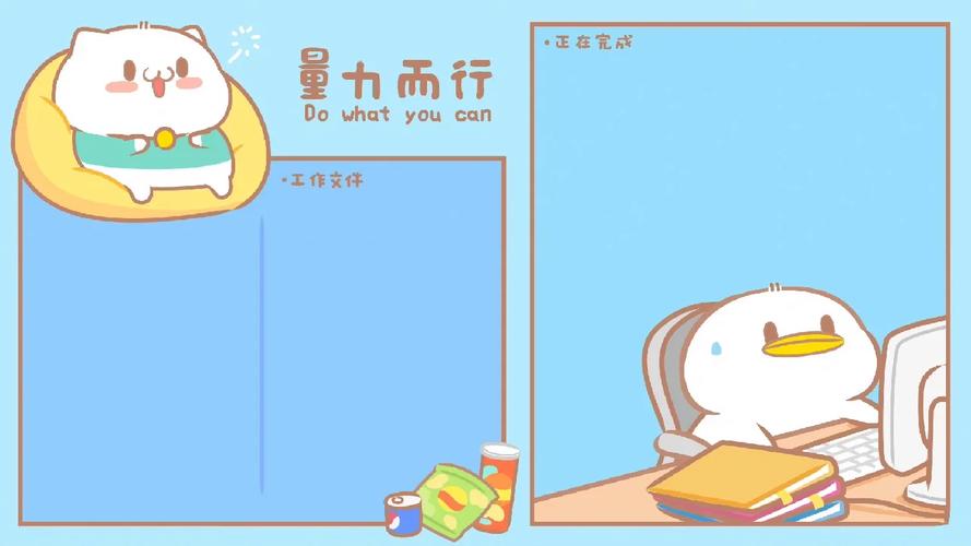 电脑桌面下载壁纸，高效利用桌面空间的攻略