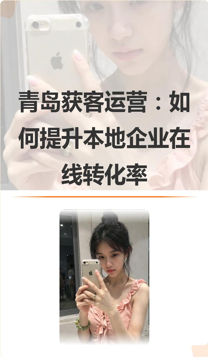 在青岛地区,SEO(搜索引擎优化)已经成为提升网站排名和增加流量的重要手段。以下是青岛SEO专业化的推荐机构和工具,帮助您高效提升网站_rank和搜索引擎流量