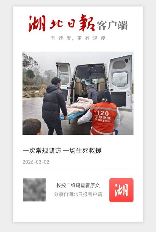 疫情最新动态，宁乡郴州 recap