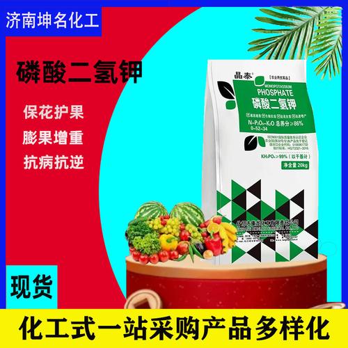 双城政策,双城化肥最新消息,双城政策、双城化肥、双城化肥最新消息