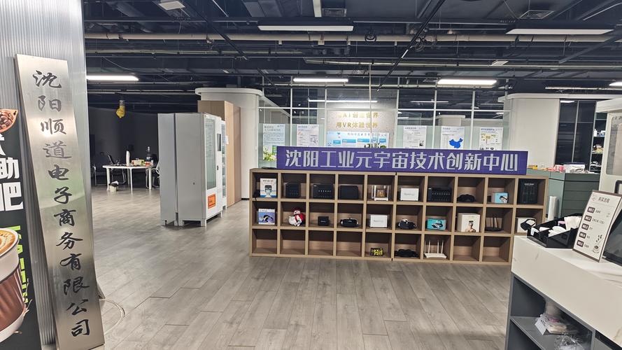 沈阳网络公司推荐，选择可靠、专业的网络公司