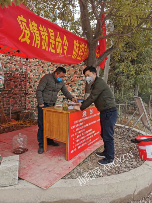 青阳饭店疫情最新消息