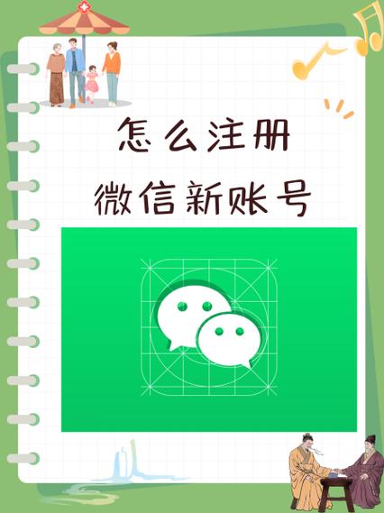 一、如何注册账号