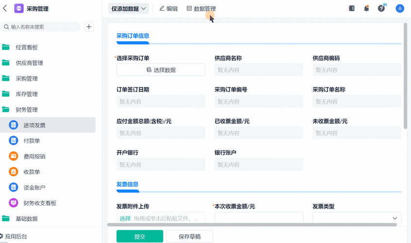 贴吧客户端与飞触平板，完美结合的智能助手