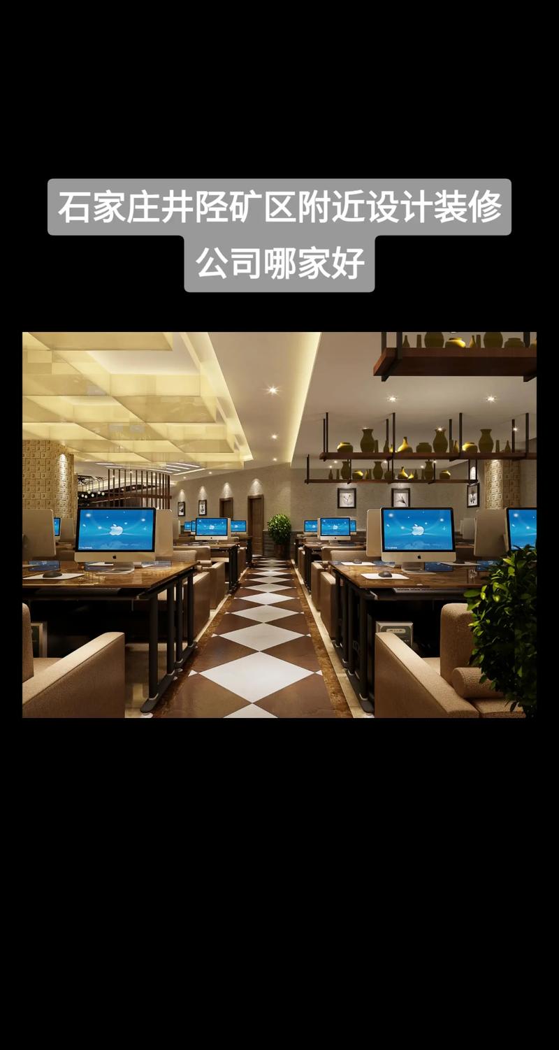 石家庄哪家设计公司效果好?