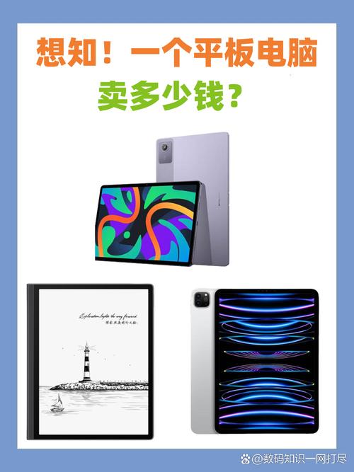 支持手写的平板电脑，你的理想选择？