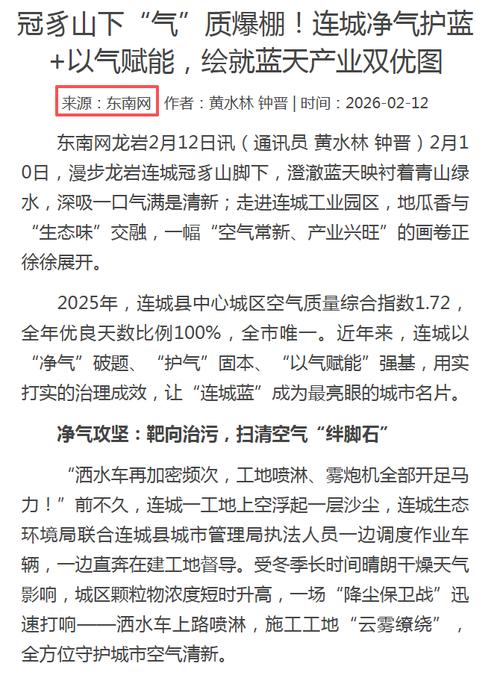 龙岩市疫情最新消息，如何应对这场突如其来的挑战？