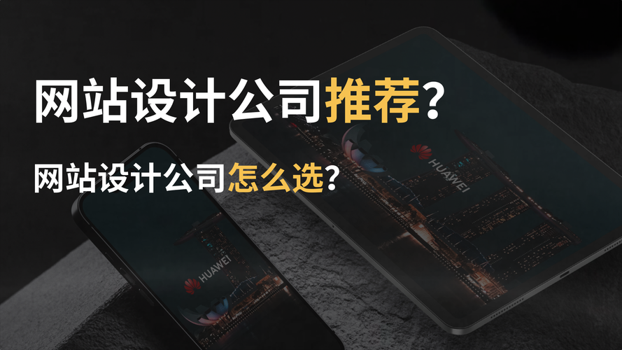 223年网站建设行业bing bomb,这些公司让你的网站更强大!