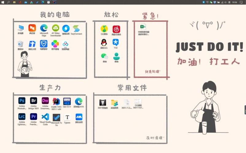 打造完美桌面，系统优化的终极指南