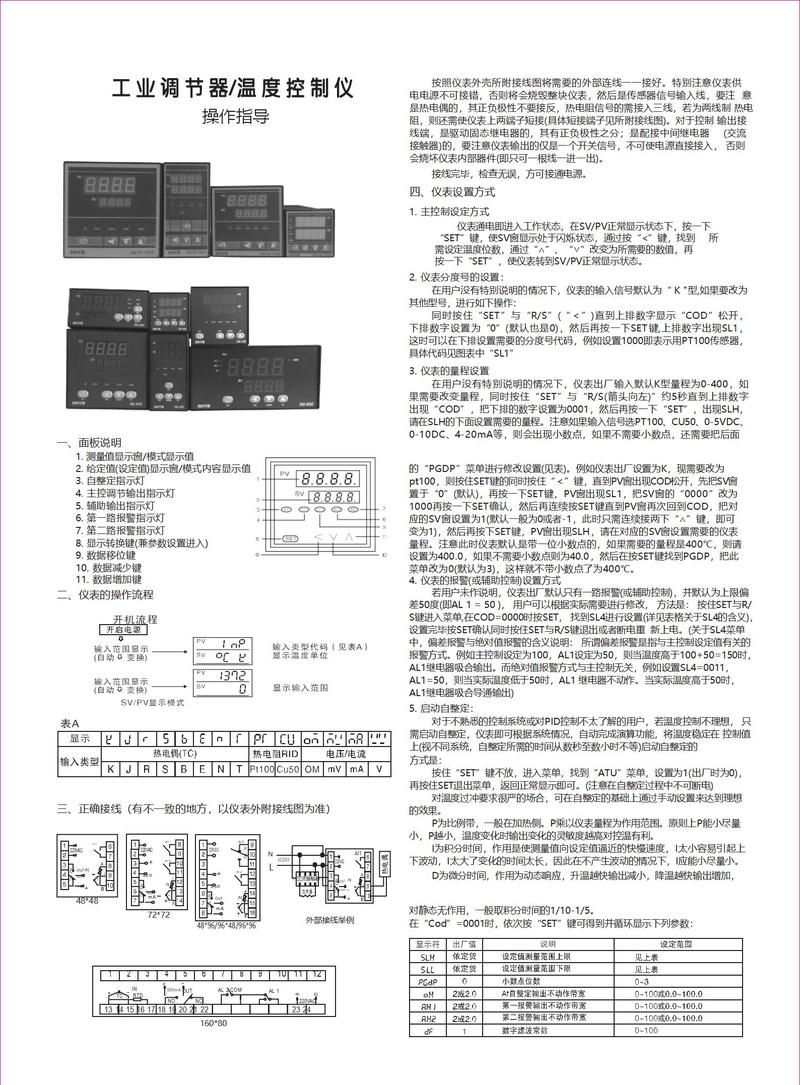 温州市二手电脑的温度控制指南
