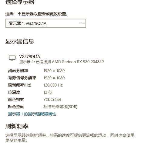 4K显示器配置指南