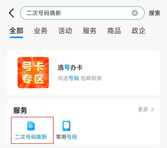 海南网络公司APP，轻松管理公司信息，从此不用手动输入！