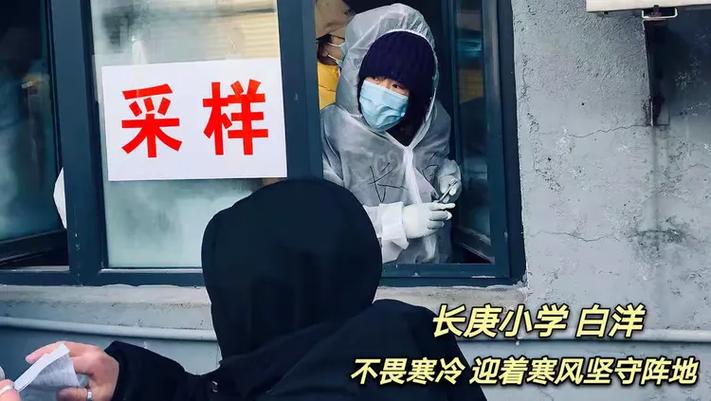 武汉白洋疫情，带给我们什么样的感悟？