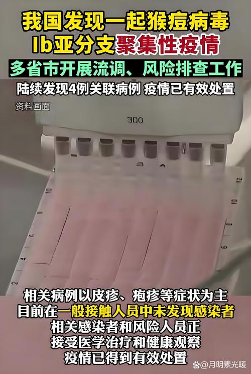 长安超市疫情最新消息，疫情防控新趋势