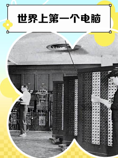 214年台式电脑，辉煌与挑战—帮你解锁那个时代的科技