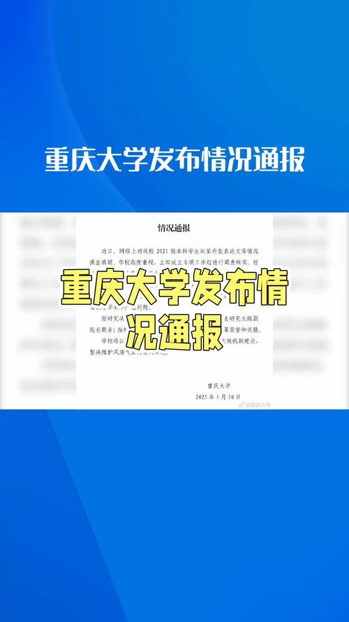 重庆疫情最新消息，疫情防控重点来了！