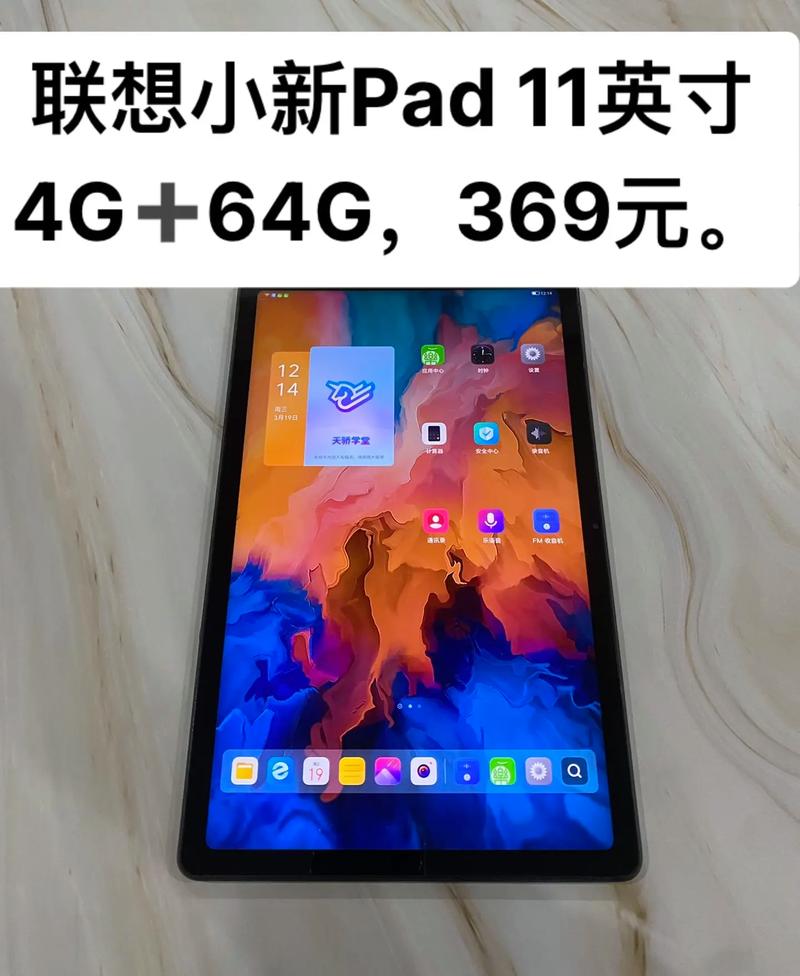 联想平板电脑，你真的需要吗？