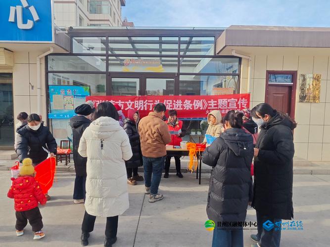 甘肃康乐村，疫情新起点，团结共克时艰