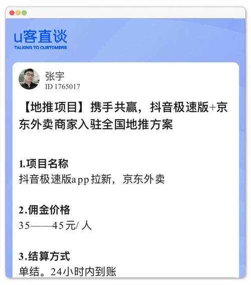 如何在抖音刷赞中获得大量收益
