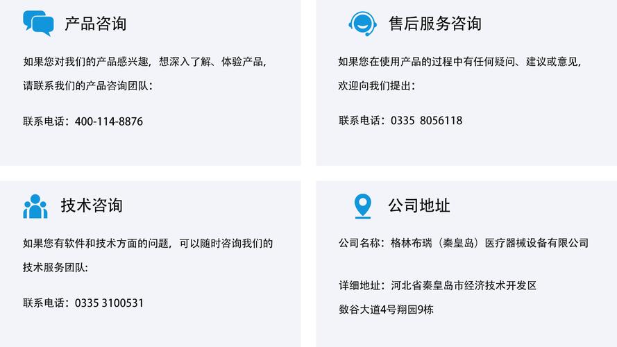 让本地化网站快速获取联系，开启你的新业务！