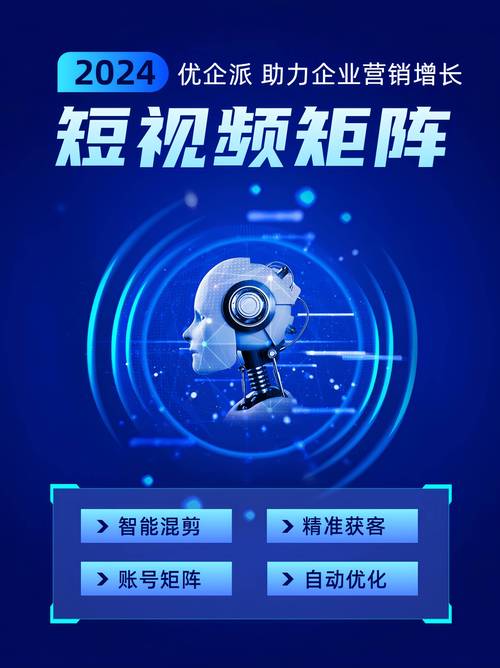 一、短视频行业从业者必看