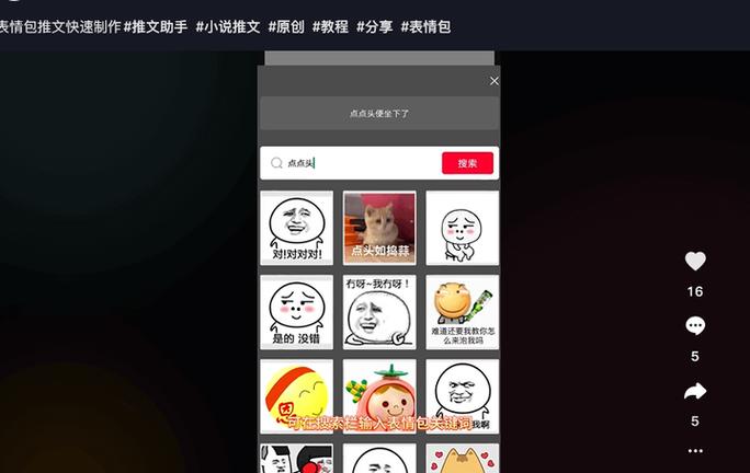 你是否还在为如何在抖音、快手等平台吸引流量而烦恼？