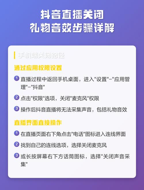 如何高效关闭抖音播放功能？这些技巧你必须学会