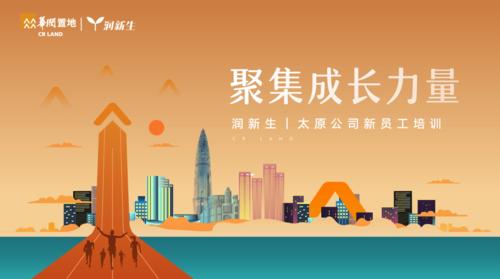 山西太原网络公司，助力企业快速崛起的助力指南