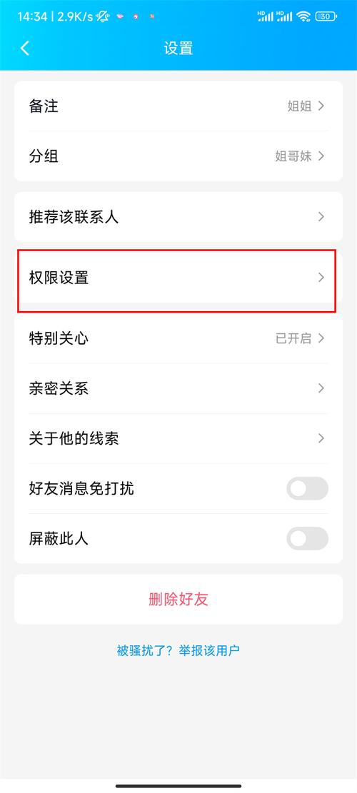 如何在QQ赞上避免违规浏览量，保持免费内容