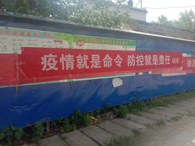 泰州市马庄疫情最新消息