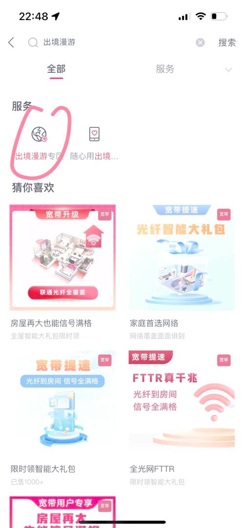 上金网络,提升流量的实用指南