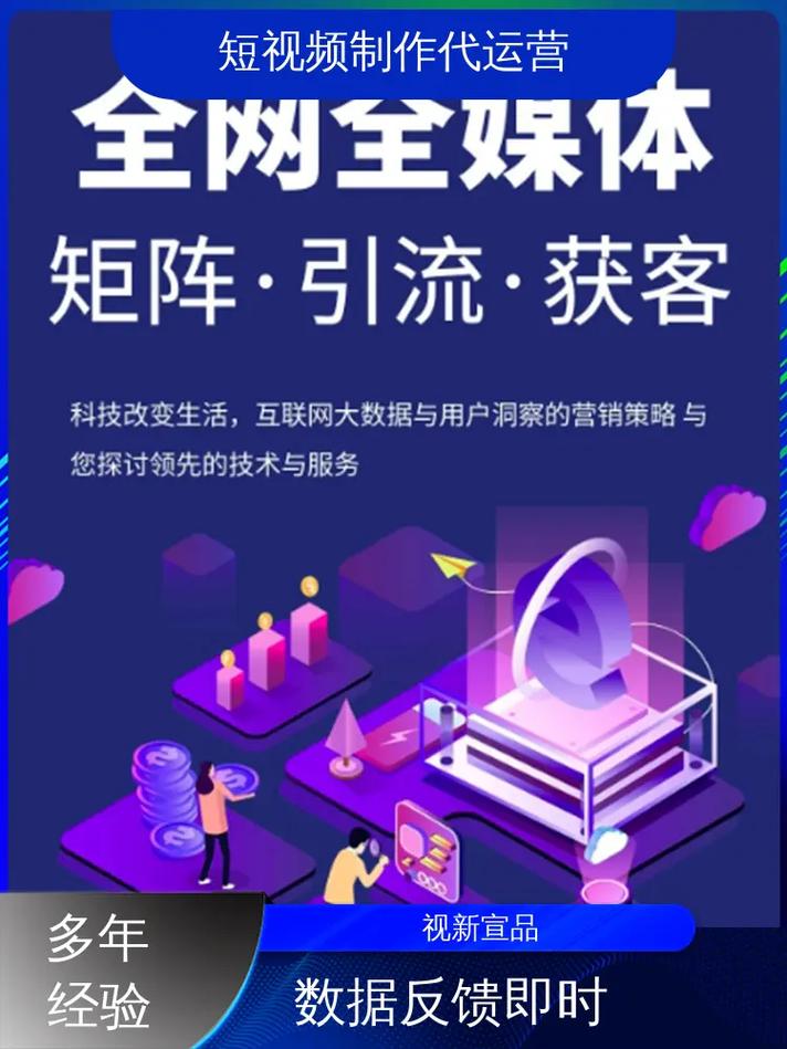 抖音商业,从广告平台到代刷平台,轻松避开平台风险!