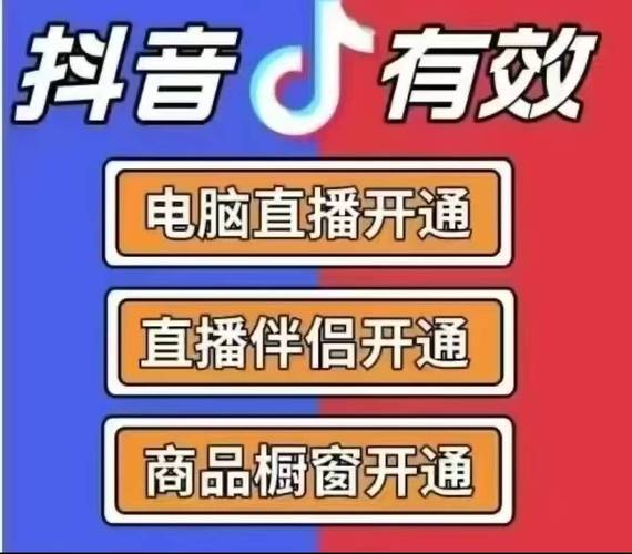 抖音用户24小时自助下单，轻松提升活跃度的高效方法