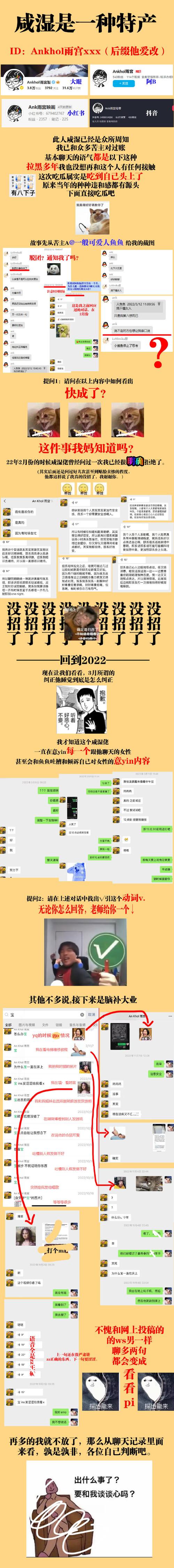 难以鉴别抖音内容的三大误区,记住这些要点,你就能避免被过滤