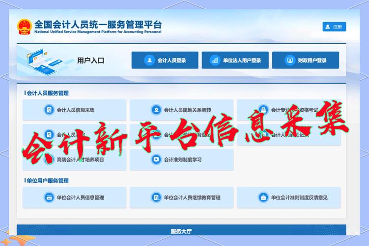 特别版8.电脑登录界面指南,让你的电脑更高效!