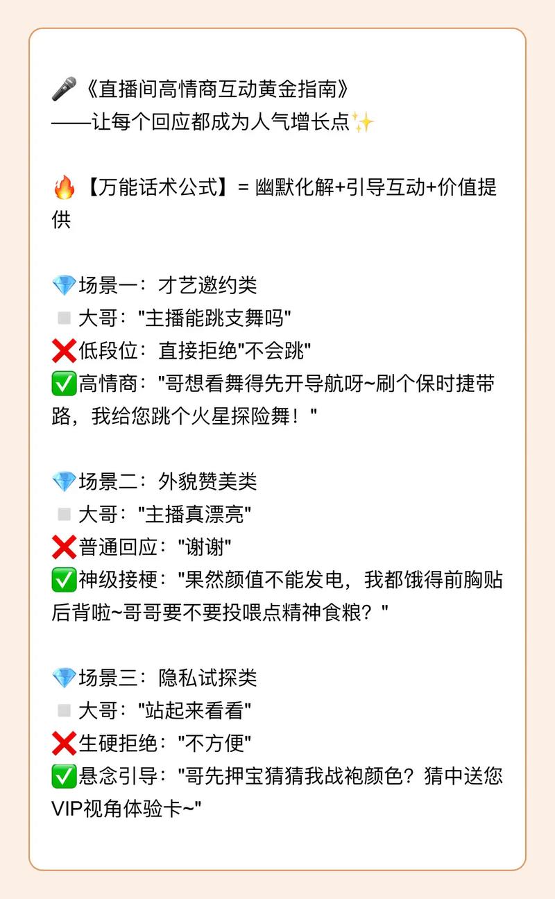 在抖音直播中如何找到业务和合作伙伴，如何获得一万浏览量，如何选择KSS代赞网站？